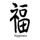 Štěstí - čínský symbol - tetování, tetovačka