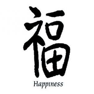 Štěstí - čínský symbol - tetování, tetovačka