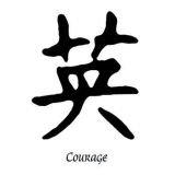 Odvaha - čínský symbol - tetování, tetovačka