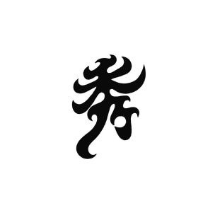 Elegance - čínský tribal symbol